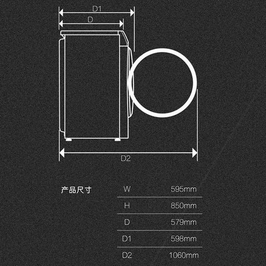 卡萨帝（Casarte）洗衣机 C1 D10W5ELU1 商品图7