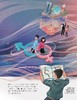《汉语世界》2022年合辑（八五折优惠） 商品缩略图9