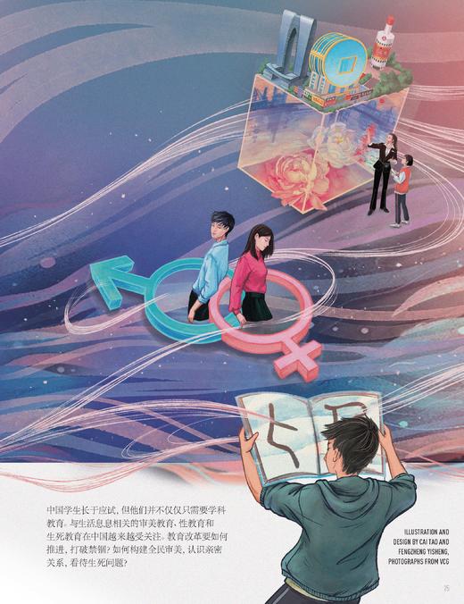 《汉语世界》2022年合辑（八五折优惠） 商品图9
