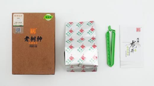 【开团】测评优品-西湖龙井茶叶 群体种/龙井43号 香味浓 层次丰富 回甘好 味道醇厚 货真价实 送礼佳品 商品图2