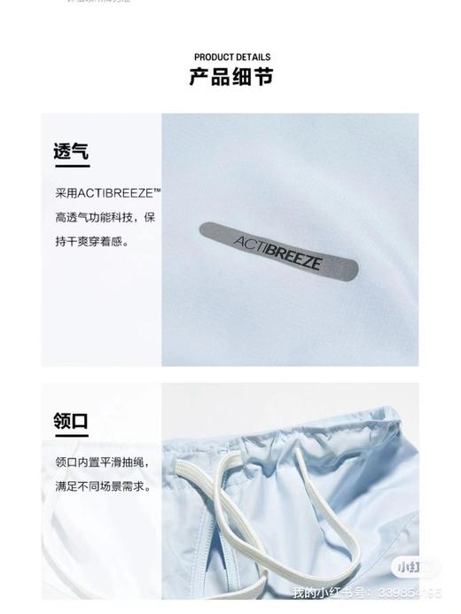 【宠粉“新”防晒】- ASICS女子防紫外线拉链外套 商品图2
