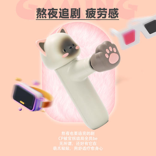 ACECOOL 超MINI肌肉按摩器 贴贴猫 商品图1