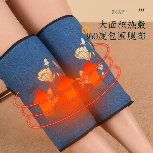 【艾绒护膝宝】老寒腿膝关节保暖热敷电加热老人 商品图1
