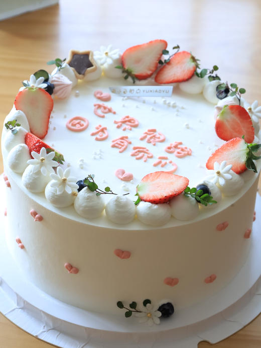 世界很甜🍓 商品图1