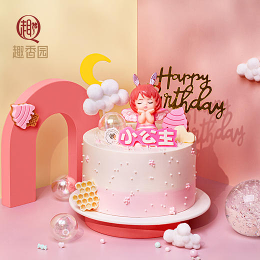 【童真童趣】小公主 蛋糕 100%新鲜现做 免费配送 商品图0
