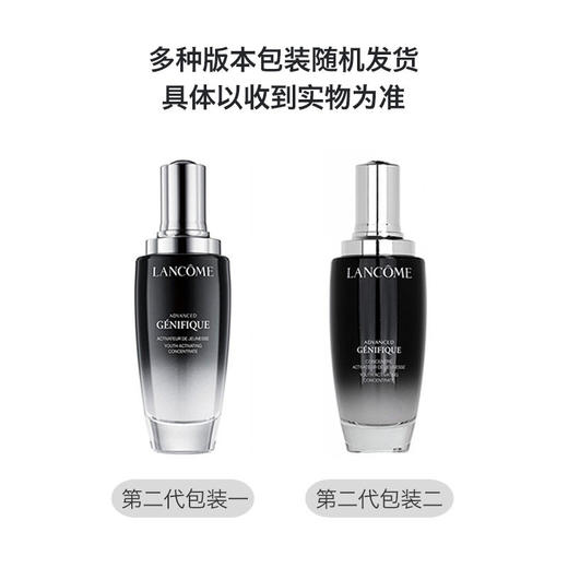 【全新第二代】兰蔻小黑瓶精华肌底液50ml 100ml 百世修护淡化细纹 商品图10