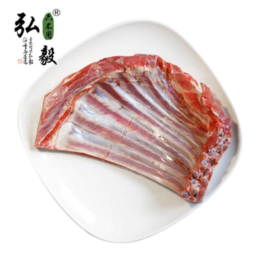 【弘毅六不用生态农场】六不用 草原羔羊排 自由放牧1000克/份 商品图0