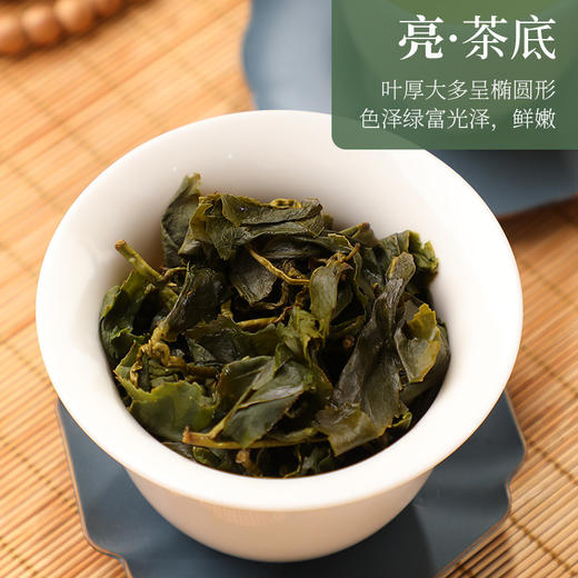 【秒杀】阿里山金萱清香乌龙150g罐装 商品图3