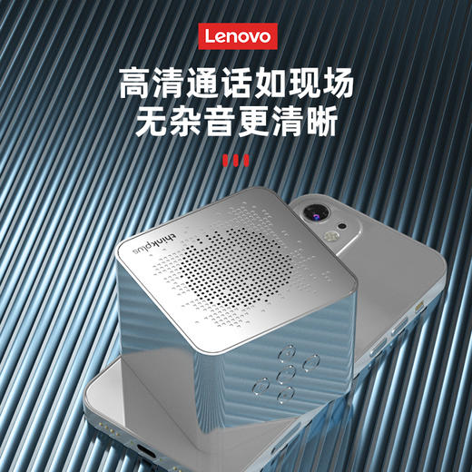 lenovo thinkplus便携蓝牙音箱K6 银色 商品图4
