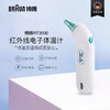 博朗Braun红外体温计耳温枪-IRT3030 商品缩略图1