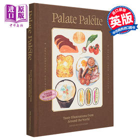 【中商原版】Palate Palette 进口艺术 味觉调色板：来自世界各地的美味插图