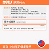 NOW诺奥肌醇胶囊100粒 商品缩略图3