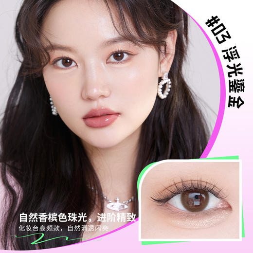 【新品】稚优泉（CHIOTURE）双头卧蚕笔两用极细眼线笔高光提亮哑光阴影胶笔 商品图2