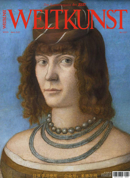 Weltkunst - 2023.03 商品图0