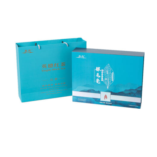 【快递包邮】慕界茶叶英红九号老树银毛豪200g 商品图0