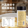 松鲜鲜松茸鲜调味料代替鸡精味精盐松鲜鲜蔬炒菜家用松茸精菌菇粉 商品缩略图5
