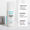 珂润润浸保湿柔和乳液 商品缩略图1