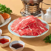 【冻品】天莱香牛涮烤牛肉片200g*6盒 商品缩略图0