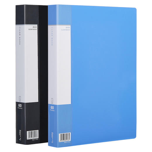 齐心 PF60AK 超省钱资料册 A4 60袋 文件夹蓝色1个 商品图2