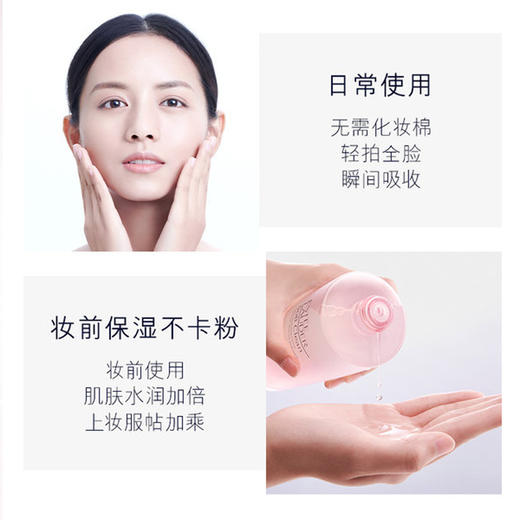 【保税仓】雅诗兰黛(Estee Lauder) 爽肤水女补水保湿舒缓修护化妆水 大粉水400ml 商品图4
