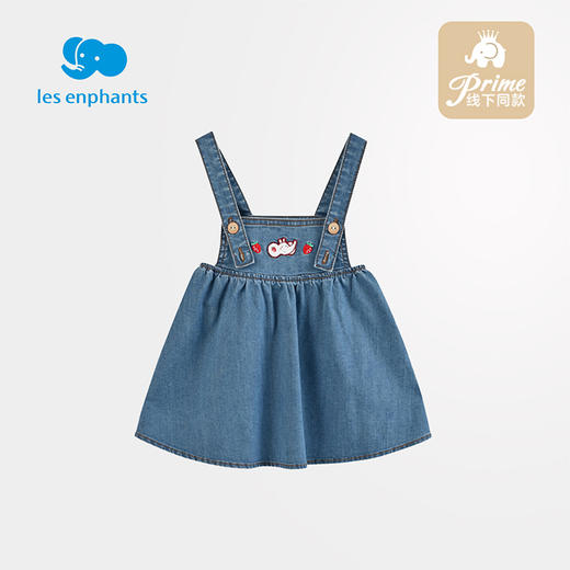 丽婴房-童衣类（春）G3背带裙S_海蓝\宝蓝 商品图0