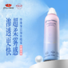 KJ 京润珍珠  珍珠深层海水喷霉 商品缩略图2