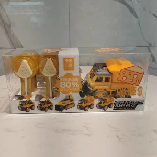 芝士奶棒 商品图0