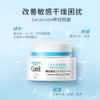 花王 珂润润浸保湿滋养乳霜40g 商品缩略图1