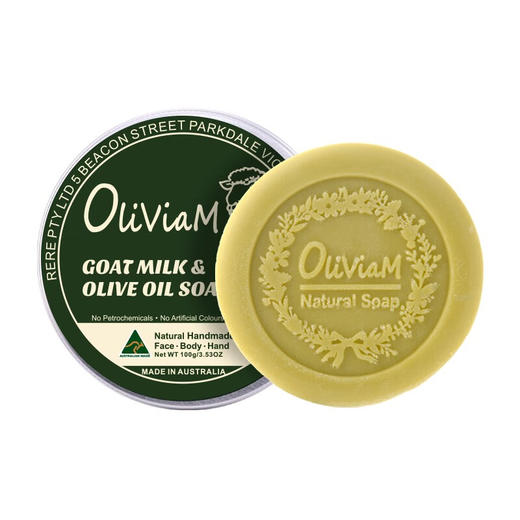 OLIVIAM澳莉维亚澳洲原装进口手工皂山羊奶系列礼盒套装清洁保湿洁面 商品图5