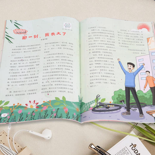 2023年作文杂志 全年刊（共12本）叶圣陶题刊   商品图5