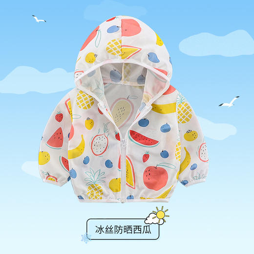 【儿童防晒服 薄如蝉翼 轻到飞起】儿童防晒衣男薄款透气外套婴儿宝宝防晒服女夏季小童防晒衫空调衫 商品图7