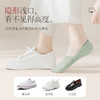 C2-【5双装】春夏薄款网眼透气船袜棉质隐形浅口防滑防掉跟短袜女 步态轻盈 商品缩略图1