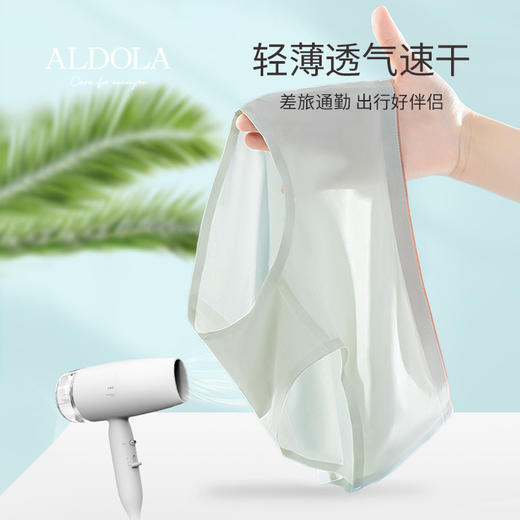雅黛丽无痕内裤女轻薄透气裸感中腰三角裤 商品图4