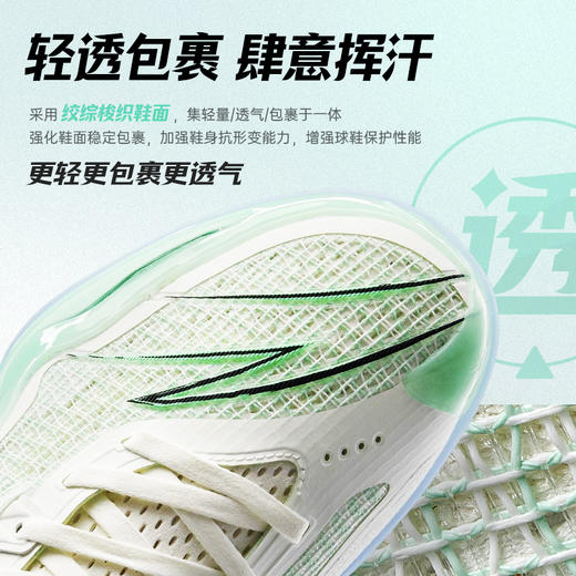 【40断码】【微瑕清仓，轻微色差，介意慎拍】安踏轻狂4丨氮科技篮球鞋男低帮轻便透气专业实战运动鞋112321113 商品图2