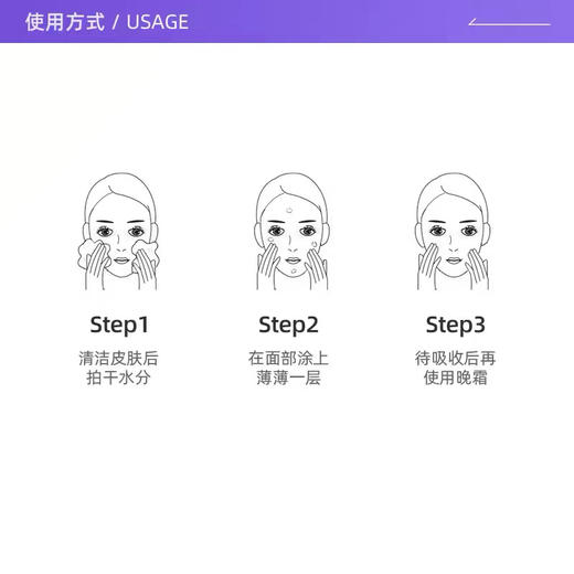 MURAD慕拉得视黄醇A醇精华 30ml 商品图4