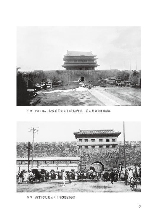 《老照片》143 商品图3