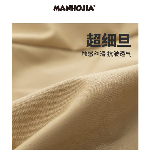 漫画家潮童装男童防蚊裤2023新款薄款灯笼阔型透气儿童长裤夏装 商品图3