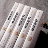 容斋随笔（国学经典；全注全译，文白对照；全五册） 商品缩略图3