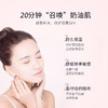 泰国葳兰氏VLANSE氨基酸牛奶氧肤面膜10片装（大牛版） 商品缩略图3