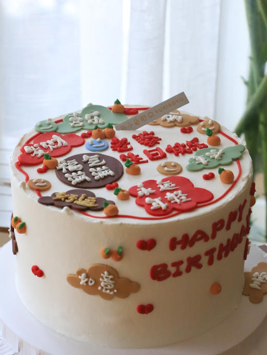 老婆生日快乐（祝福语） 商品图3