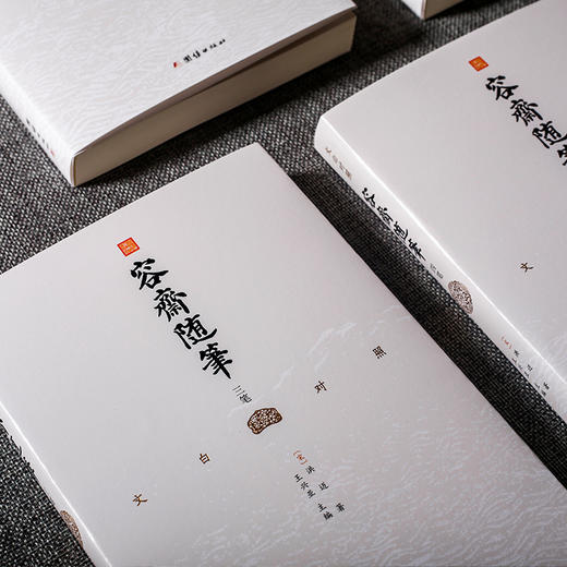 容斋随笔（国学经典；全注全译，文白对照；全五册） 商品图4