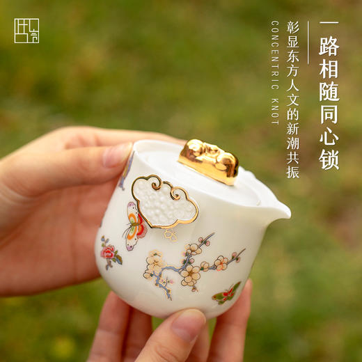 【采购专享】福锁同心平安如意快客杯 （旅行包） 商品图4