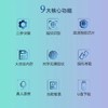 中控熵基ST200考勤机 商品缩略图2
