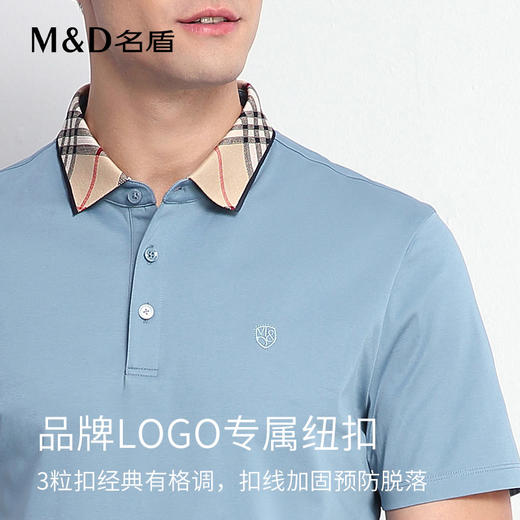 MD名盾男士短袖Polo衫夏季新品新疆长绒棉透气翻领短袖t恤男 商品图3