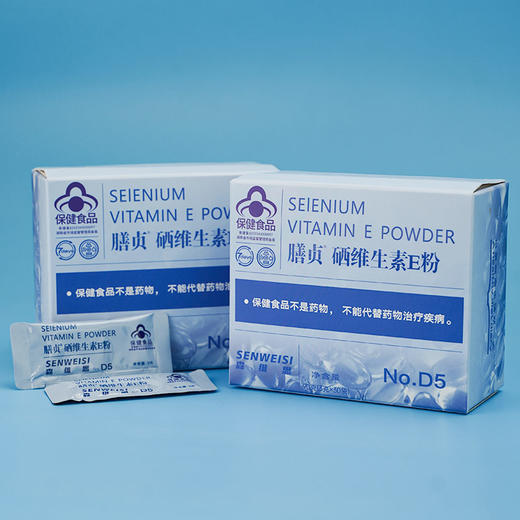 森维斯 膳贞硒维生素E粉90g（3g*30袋）硒粉 商品图1