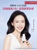 【522元会员福利】娇韵诗轻透防晒乳50ml（润粉色） 商品缩略图0