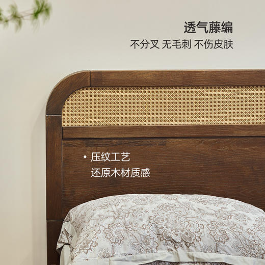 喜梦宝北欧卧室家具主卧室1.5米1.8双人床复古仿藤编床 流年 商品图2