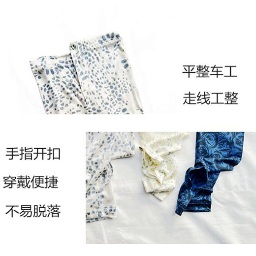 环保桑蚕丝防晒袖套 商品图4