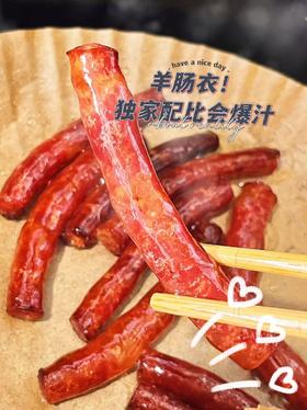 有花有肉，有甜肠！【云南玫瑰小甜肠】红润油亮 肥瘦均匀 云南黑土猪肉+重瓣红玫瑰 又甜又香 堪称小甜肠课代表！ 惊艳你的味蕾～