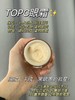 【Topc致臻抚纹紧致盈润眼霜】独特技术 科学复配 含有多种肽以及玻色因等高效抗衰成分 全方位改善眼部问题  18g/罐 商品缩略图8